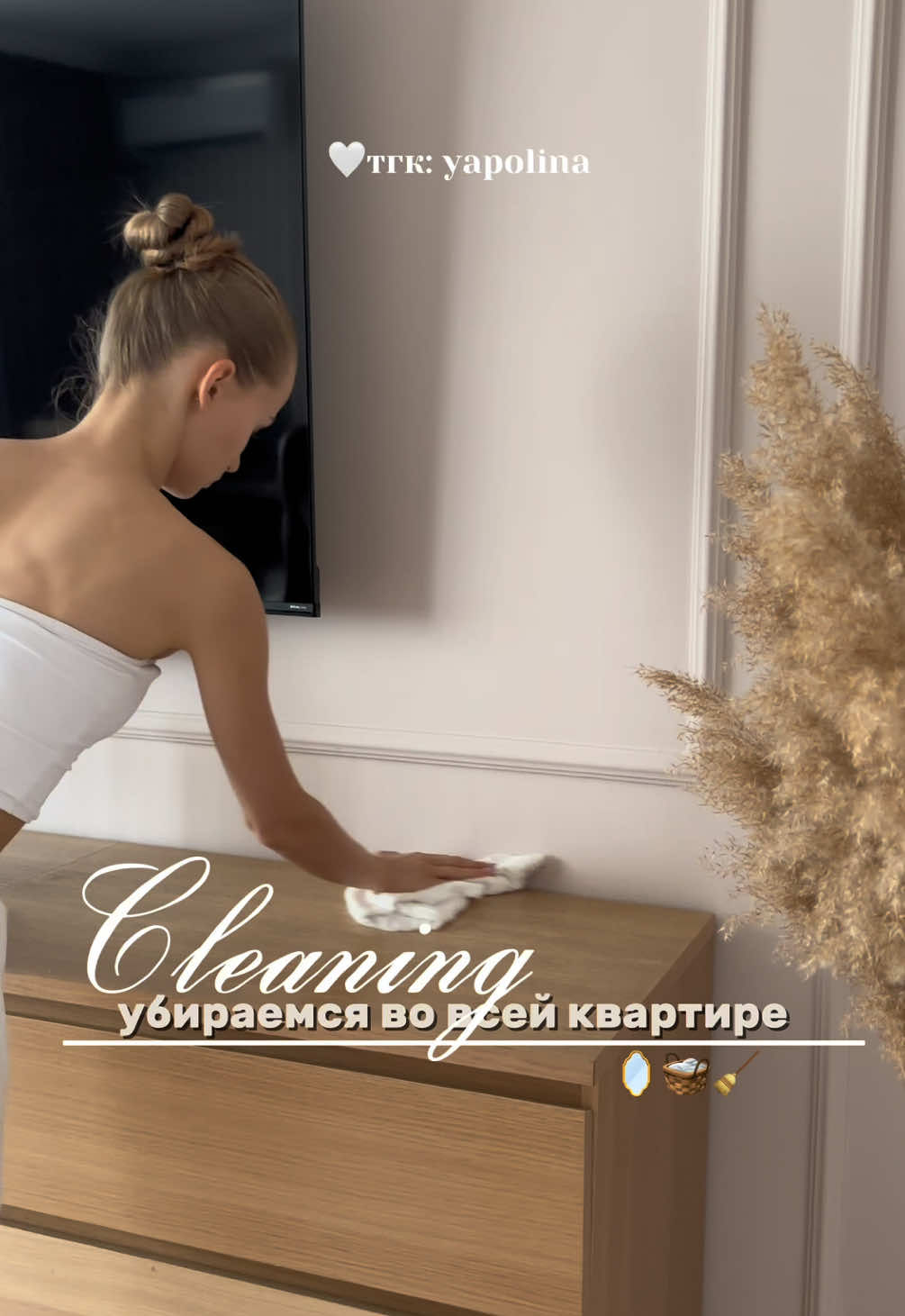 @тгк: yapolina // beauty