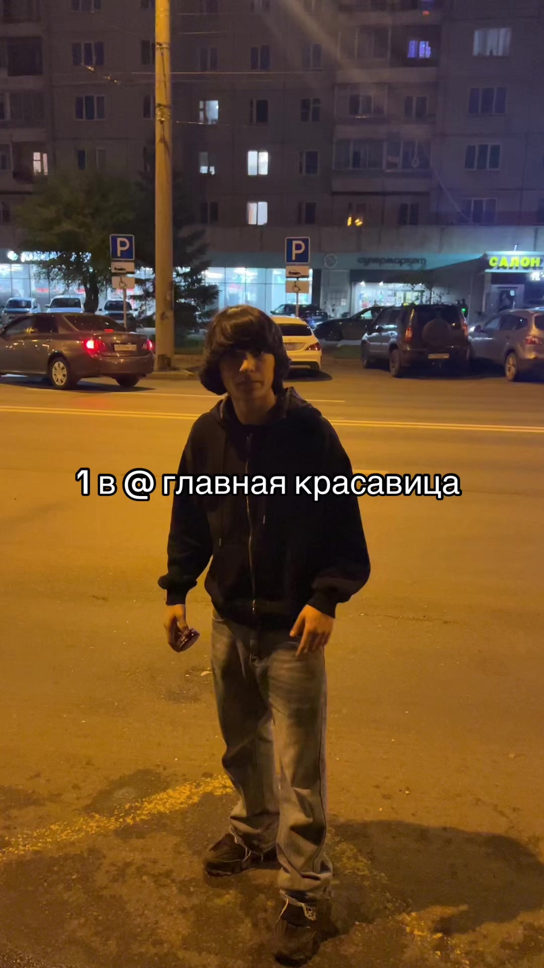 @ТГК-РИНАТКА011