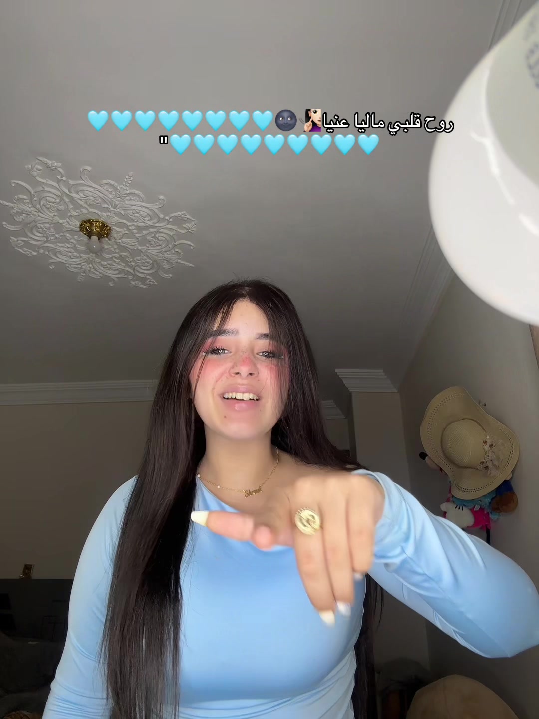 @شروق احلي في الحقيقه 👸🏻