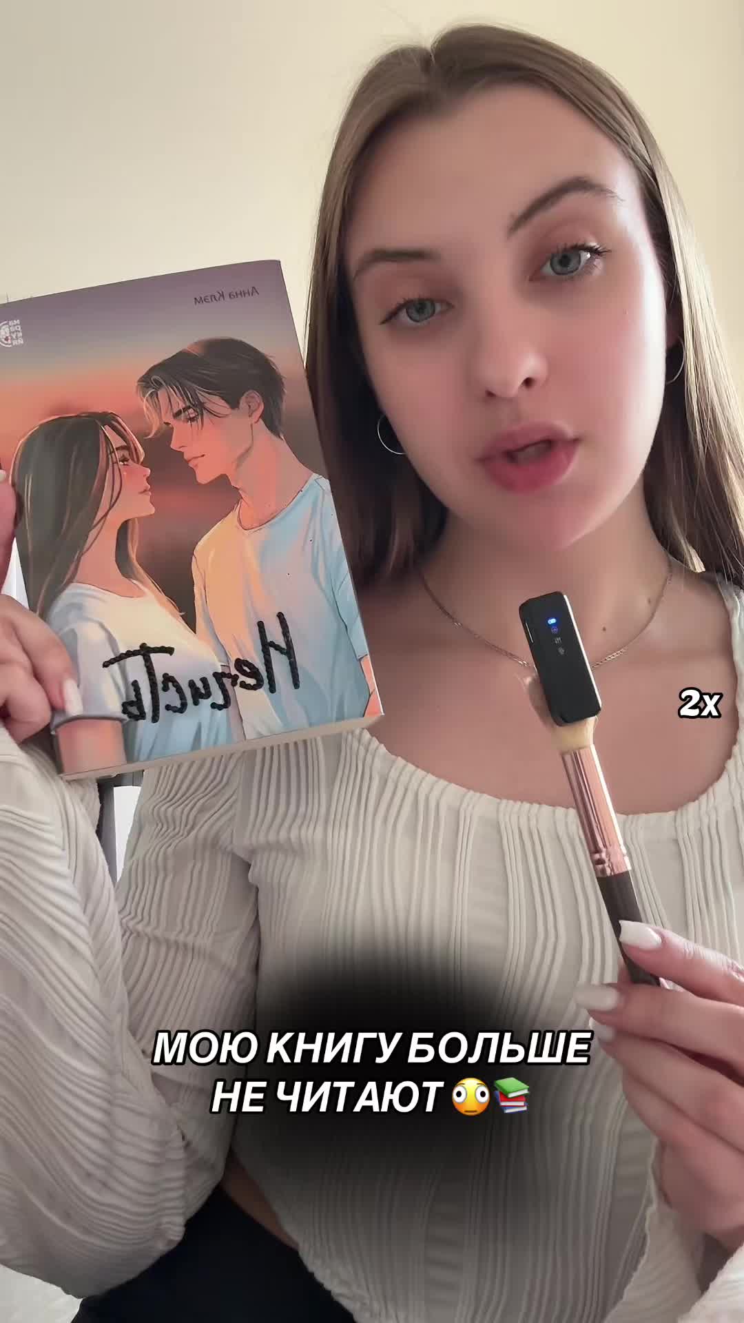 @Анна Клэм