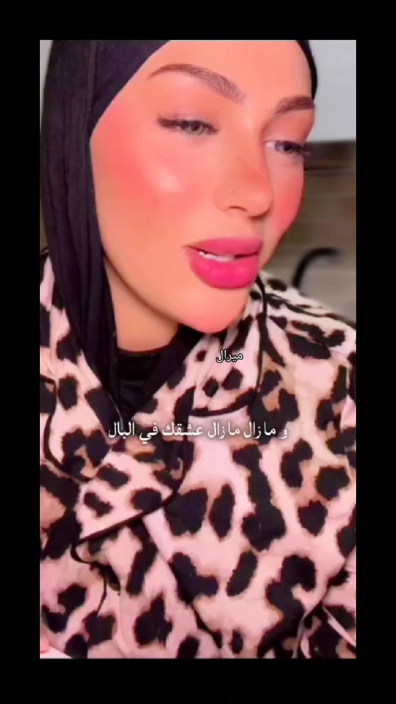 @Miral 🌹ميرال