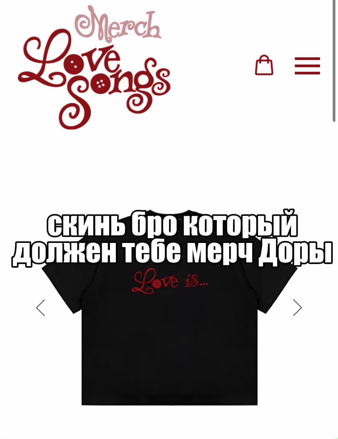 @Дора.Fun#ЯНЕКОММЕРЦИЯ