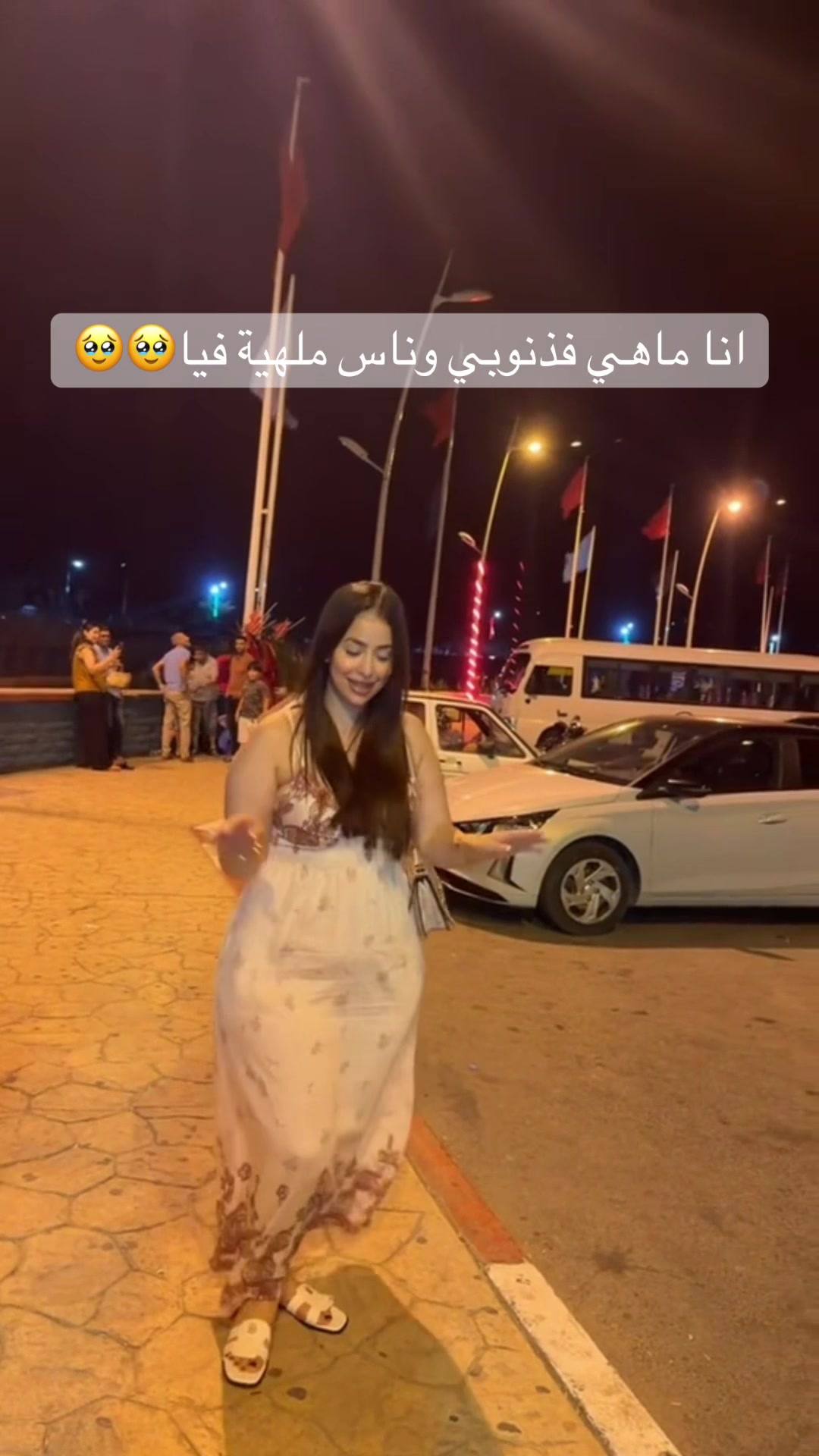 @Ouissale Dahmane ๐