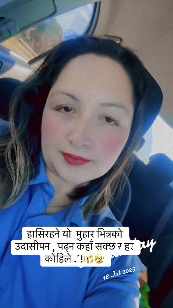 @🦋Laxmi Gautam🦋