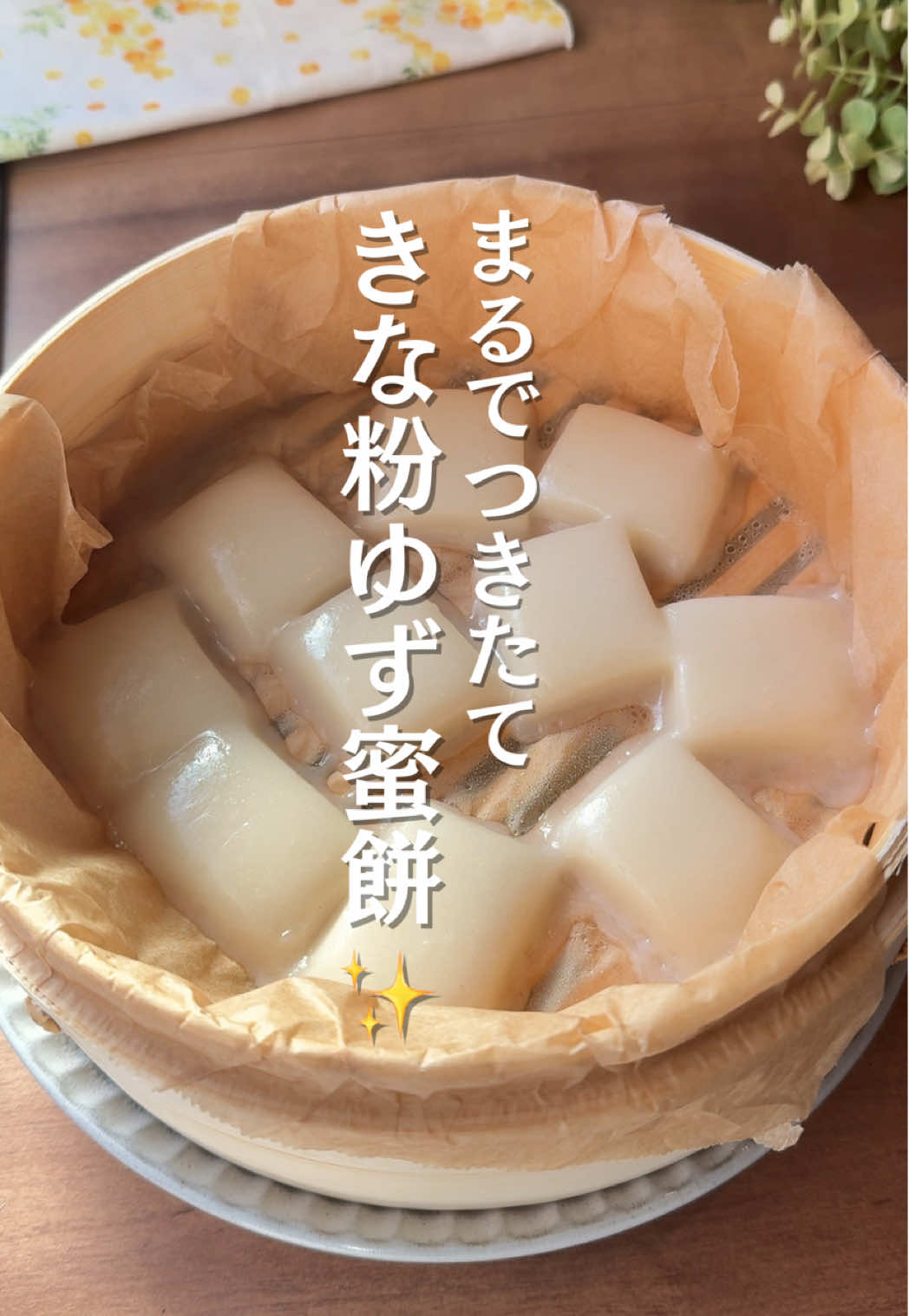 @ゆず⌇せいろで叶える時短×ヘルシーごはん