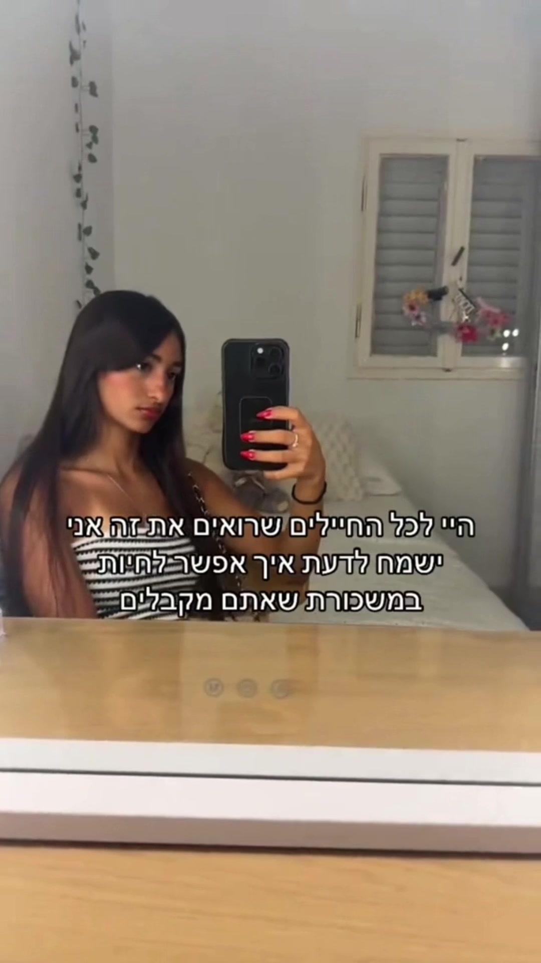 @Dvirbenlulu