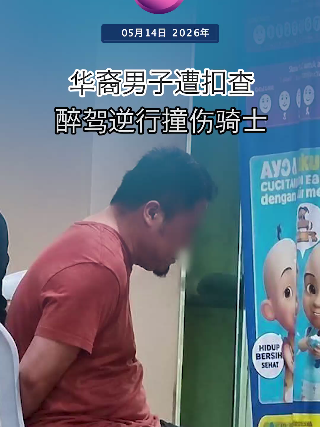 @中国报