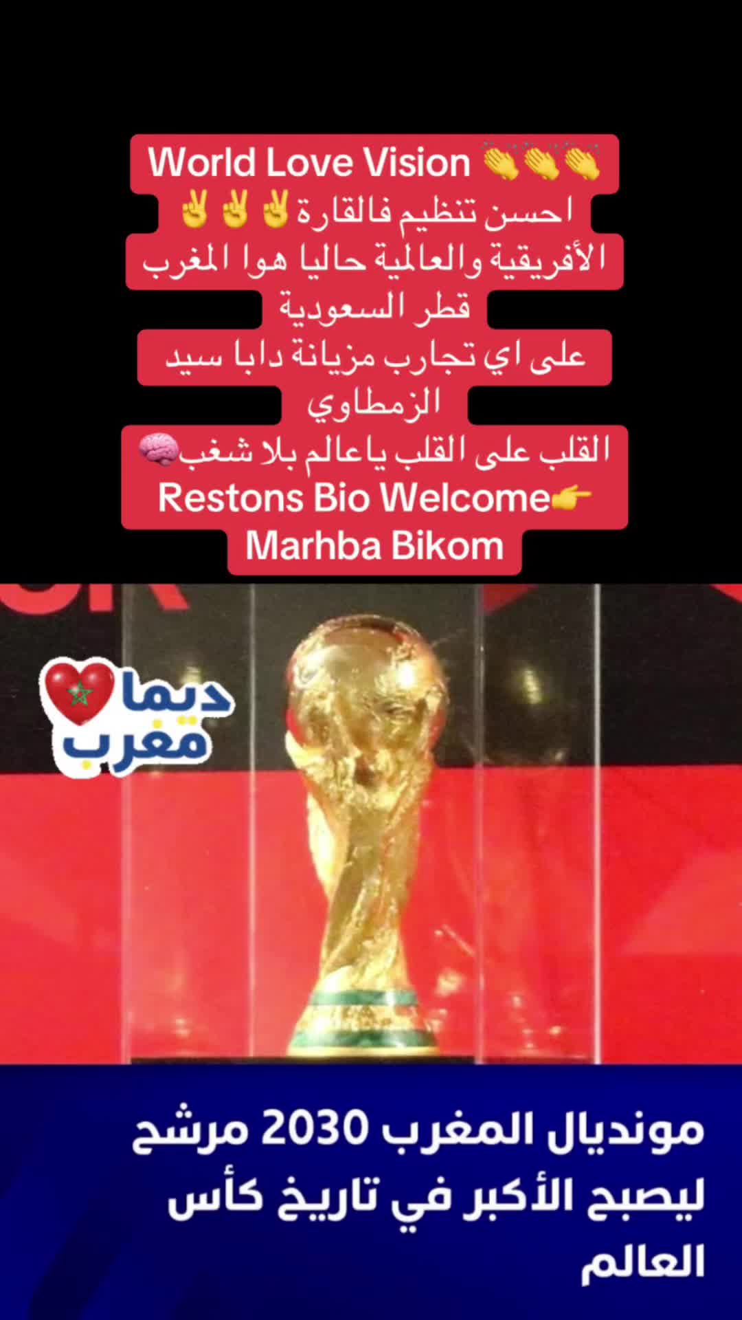 @Zoubir 5G
