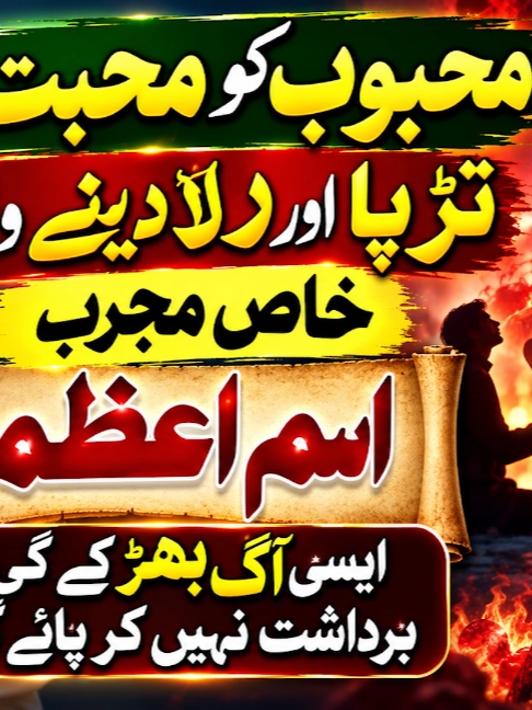 @Mufti bilal official