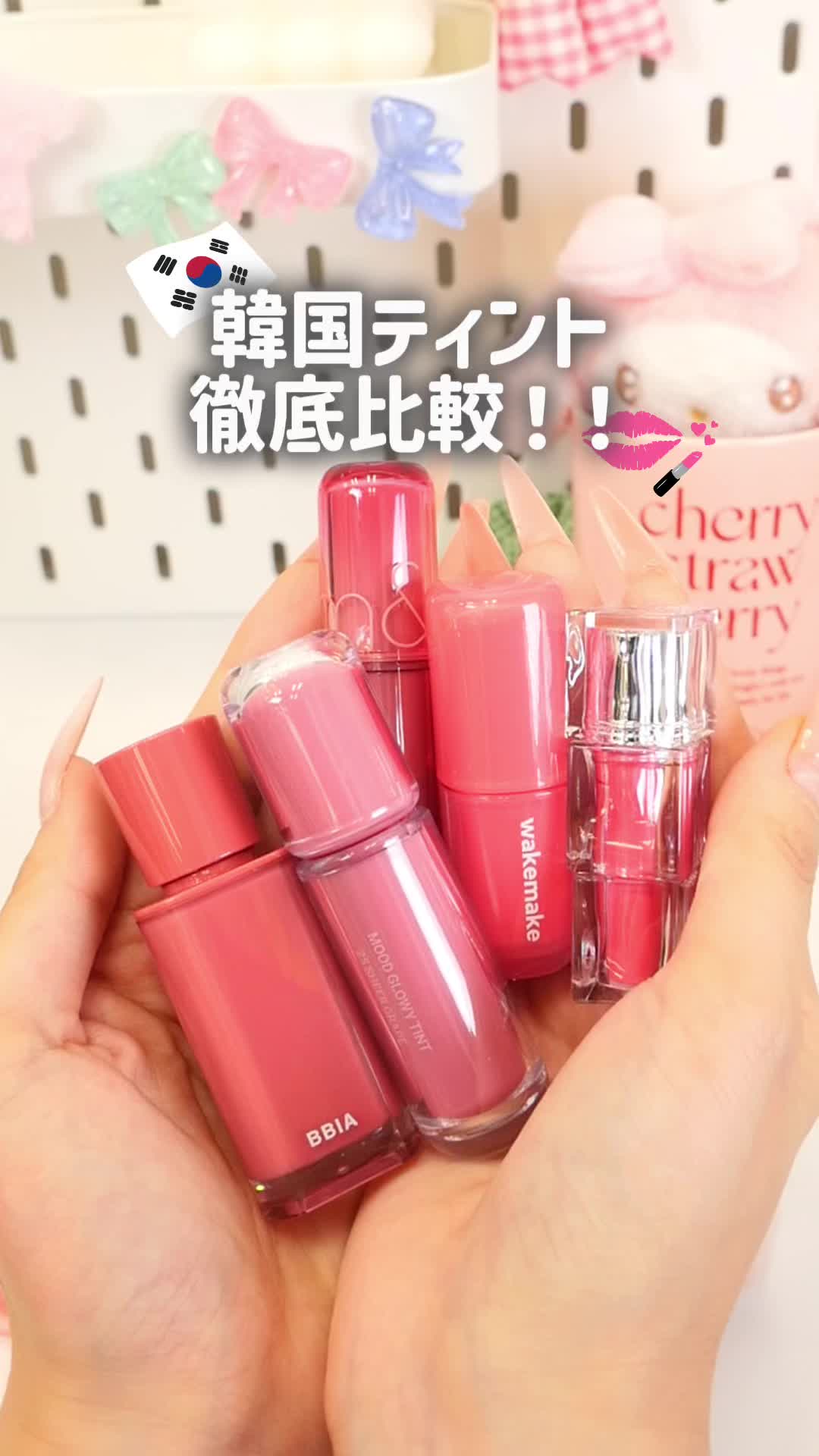 @韓国オンニ【日韓コスメ・スキンケア】 🇰🇷💄