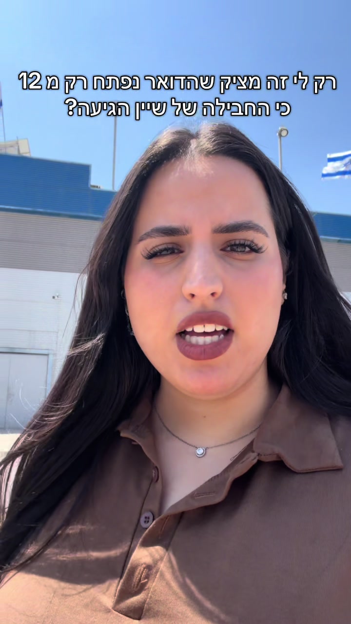 @טליה בכר| הדבקת ריסים