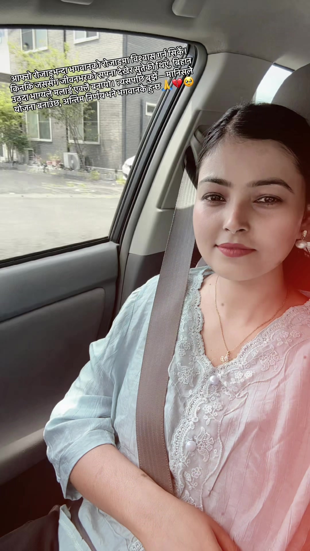 @🕊️Ishu_Oli💎