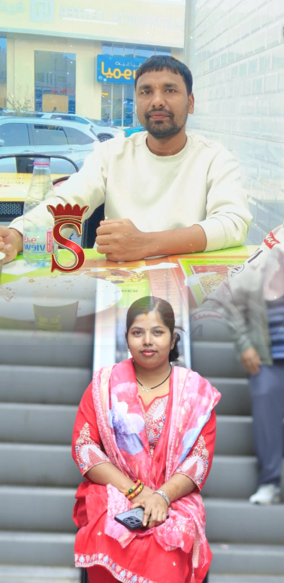 @Surendra Mahara