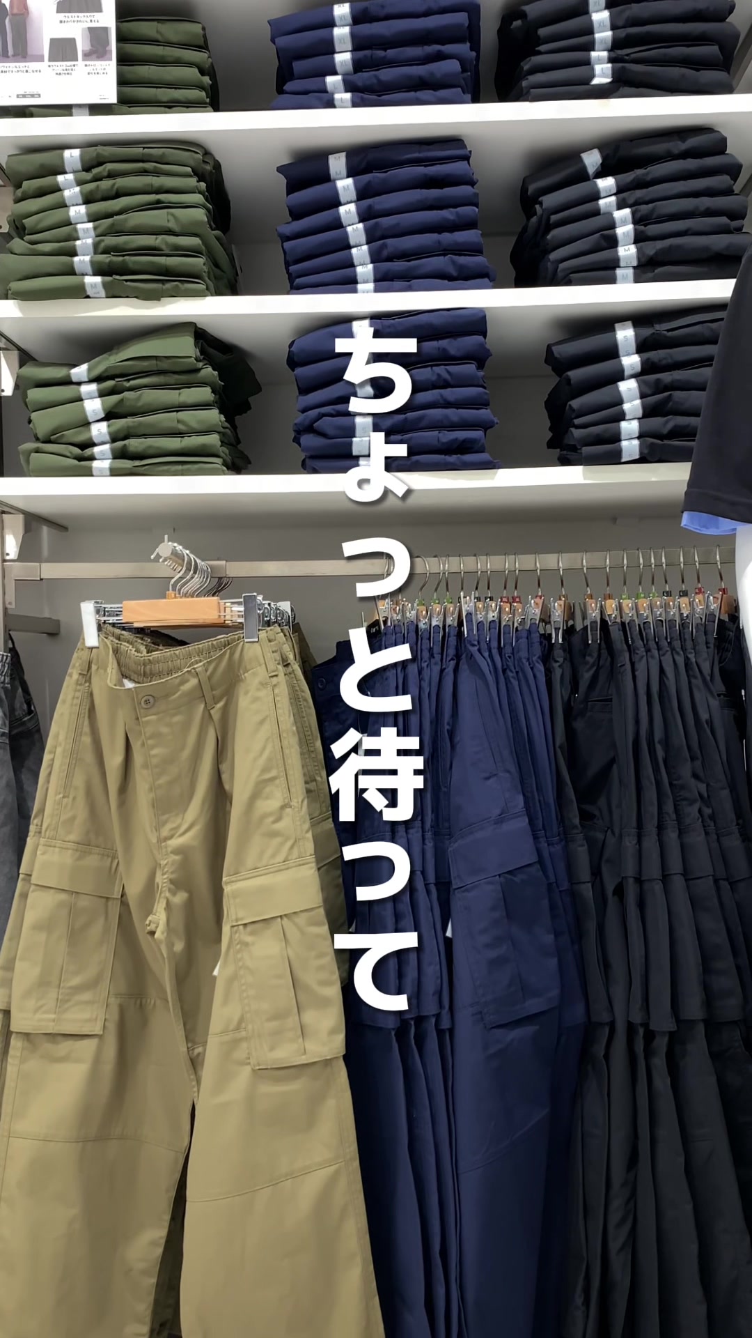 @【公式】GU (ジーユー)