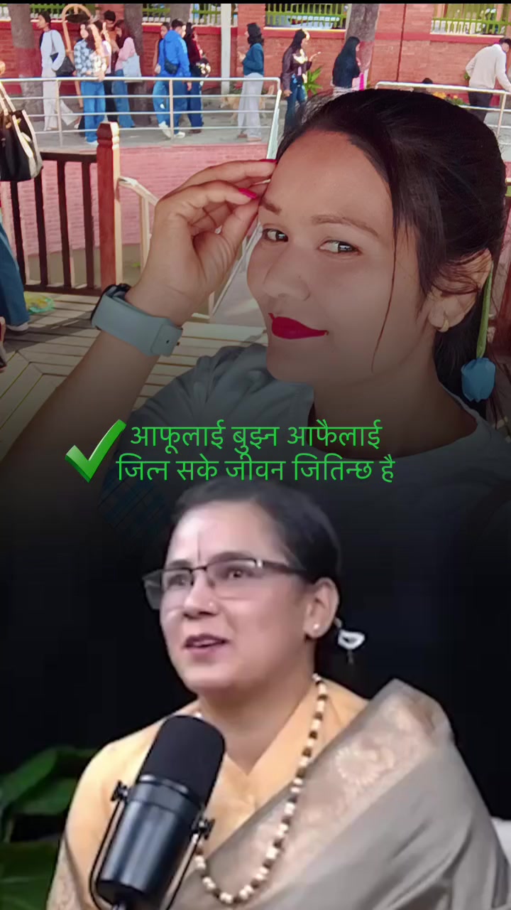 @म त यस्तै हो 🙈🙈