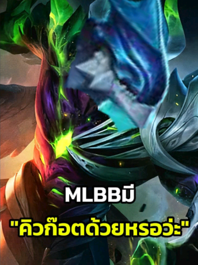 @JETxRakchat