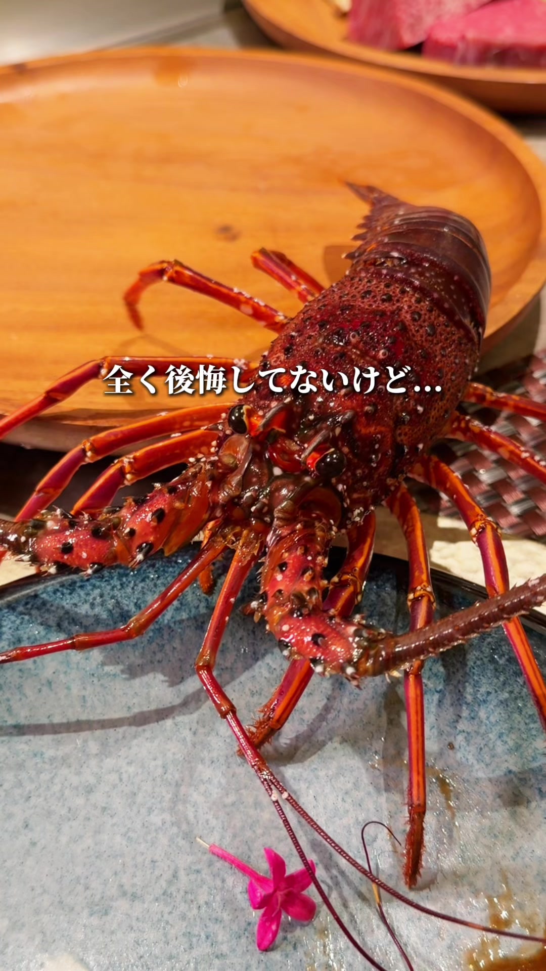 @厳選グルメ〖東京グルメ〗
