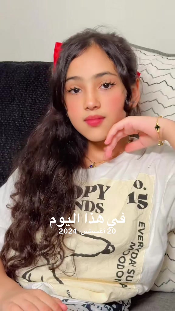 @ورد بنت الغزال