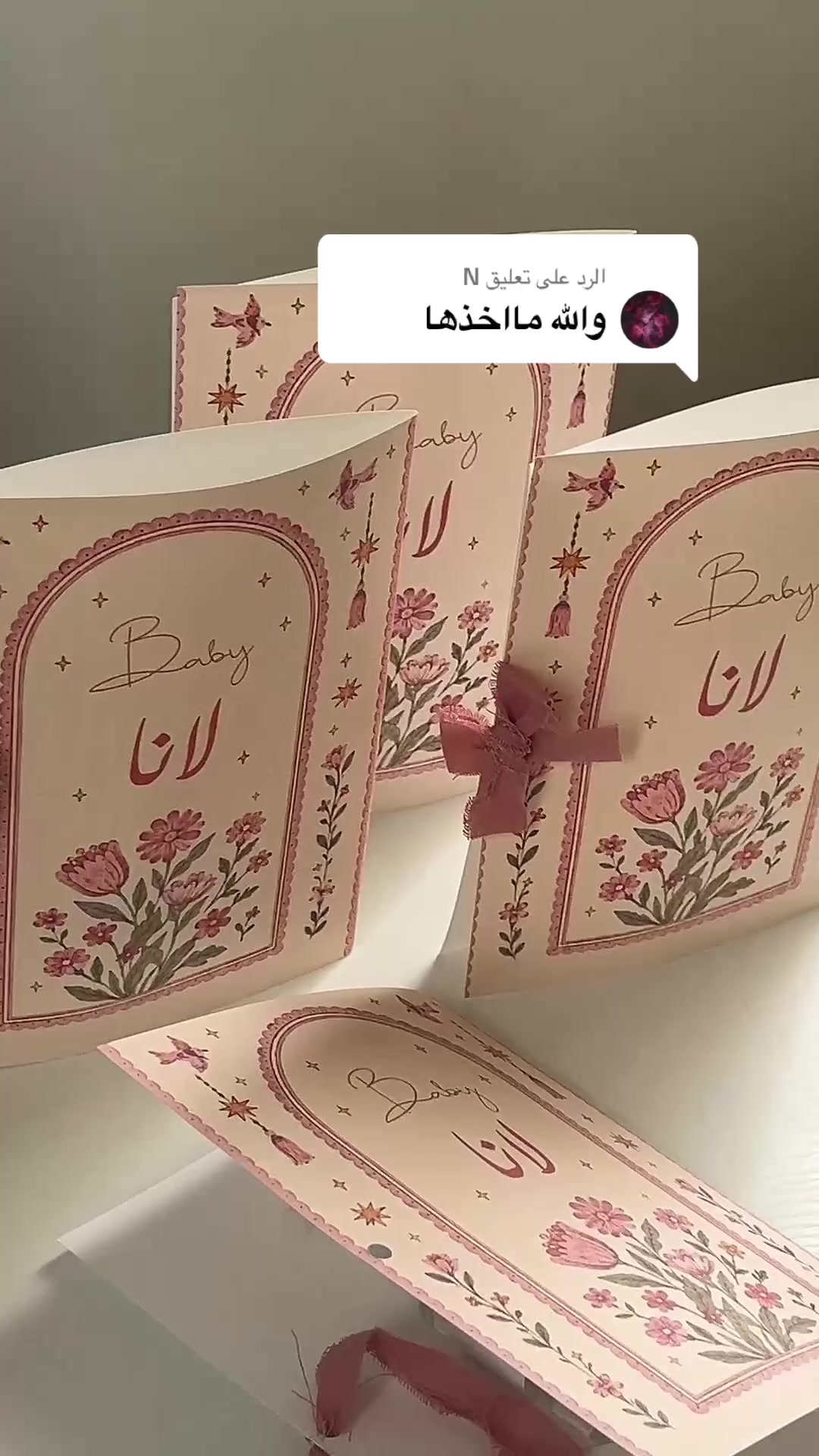 @مَتجر بي