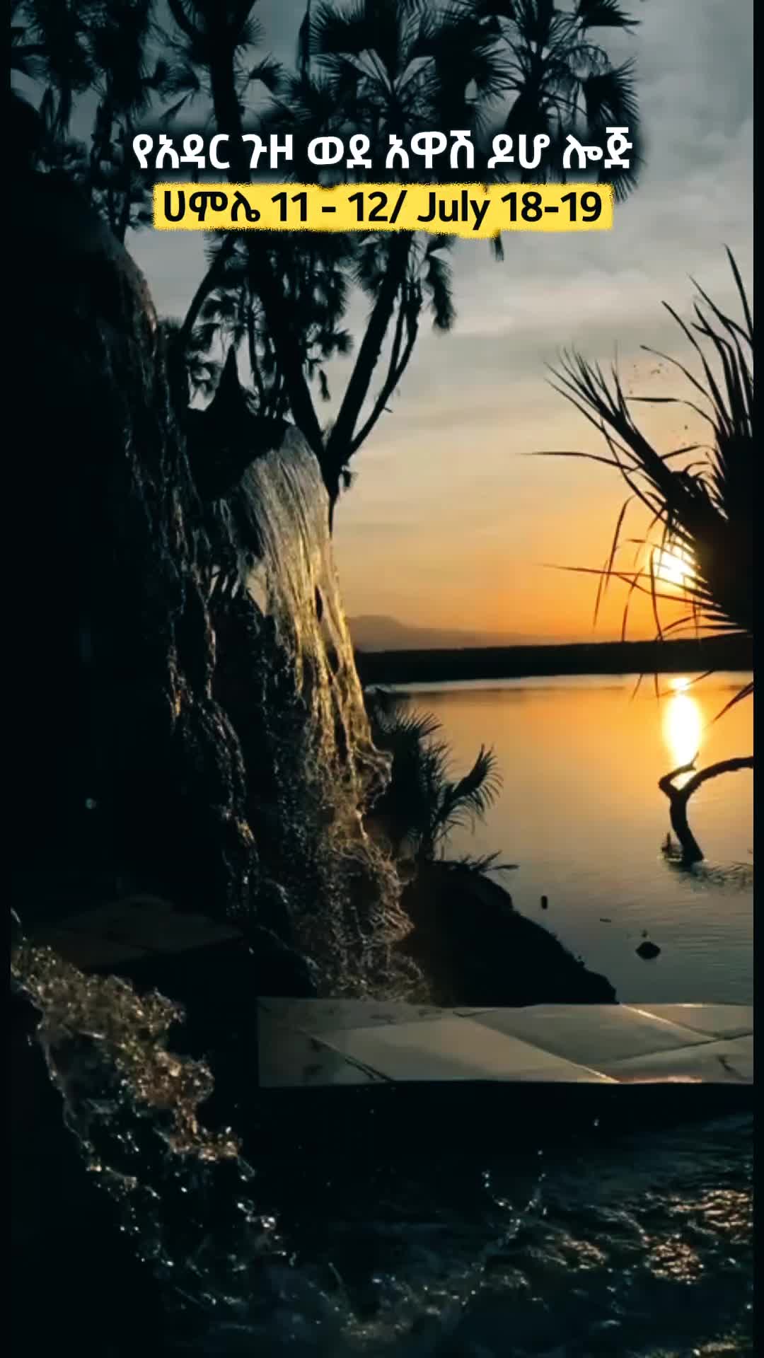 @Enjoy Travel