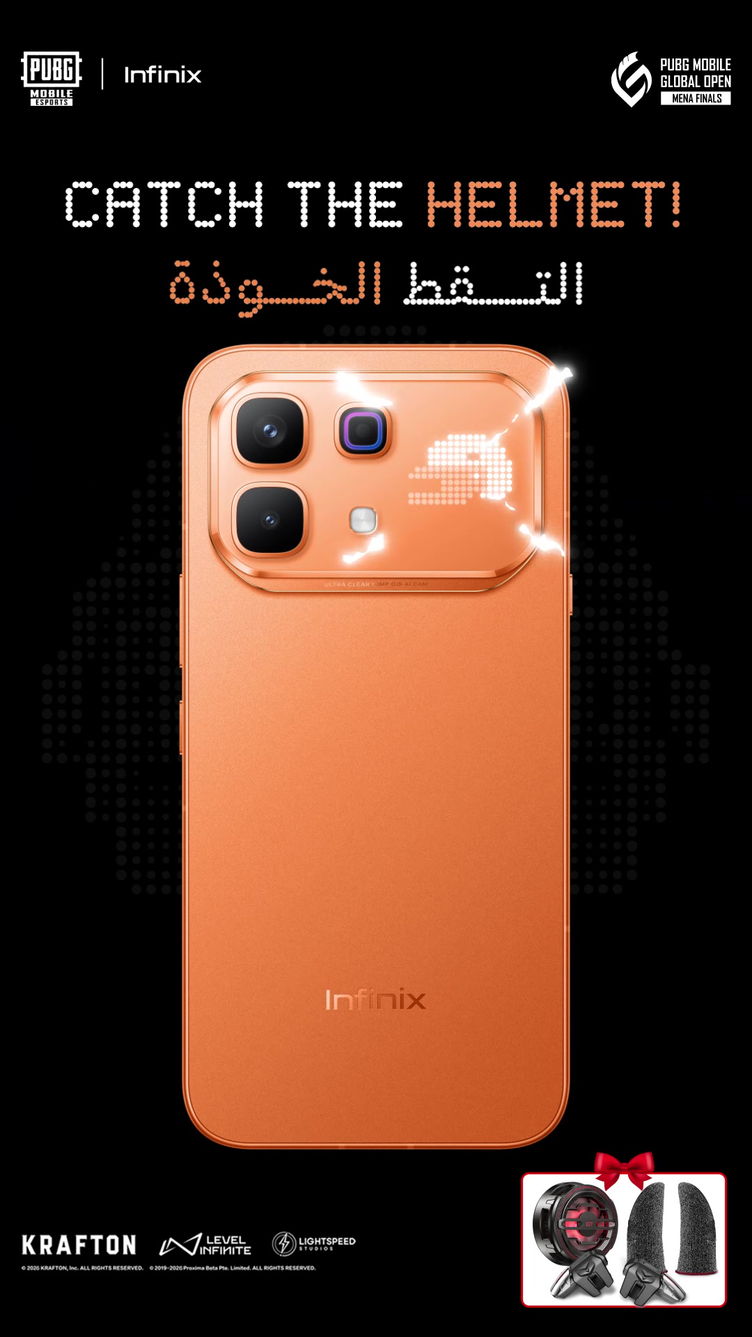 @Infinix Saudi Arabia