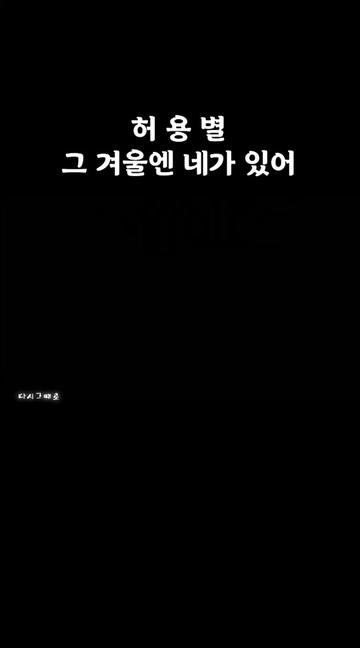 @다시그때로