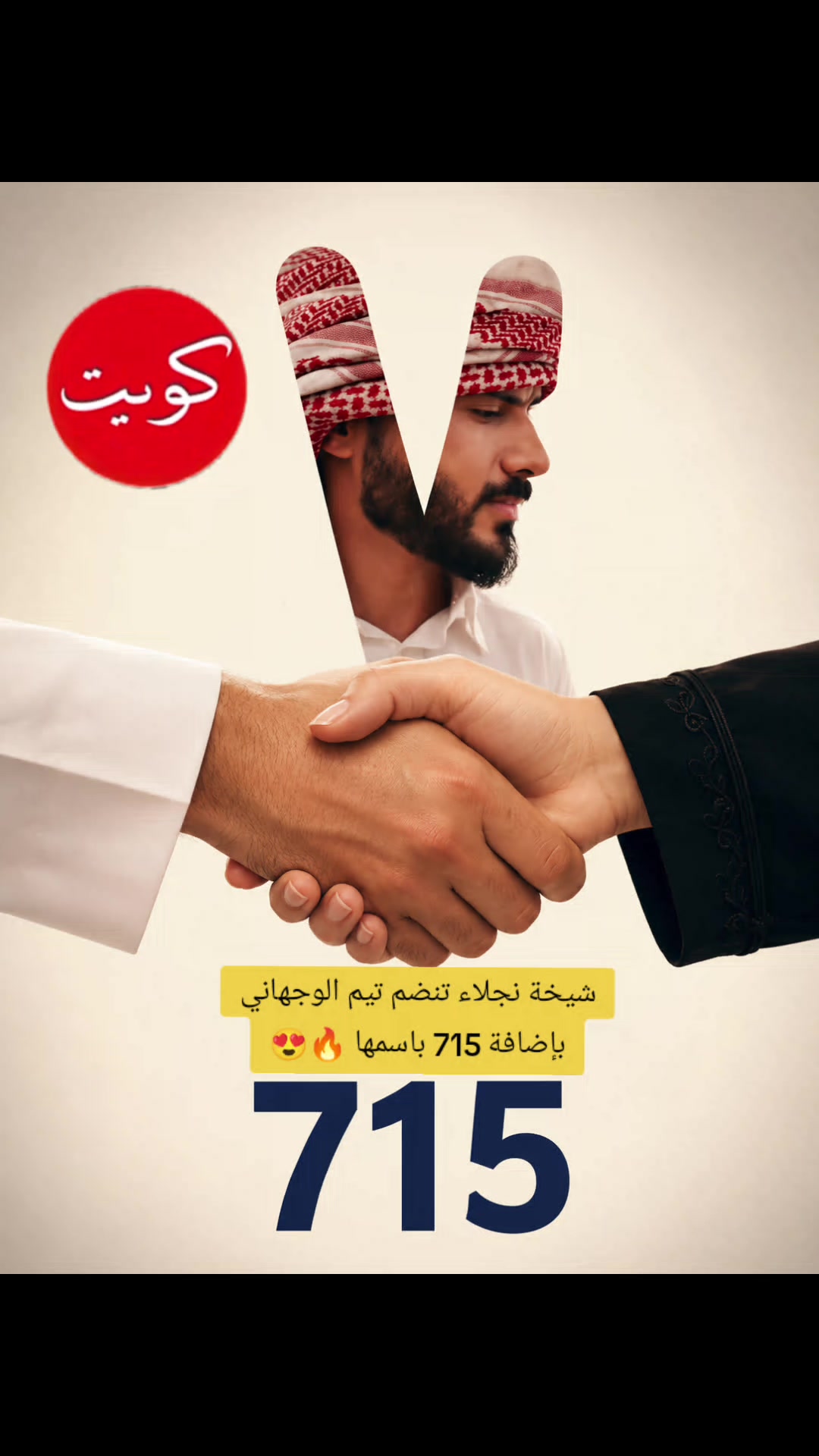 @⭐مصمم⭐المعارك ⭐ ⁷¹⁵ N⭐