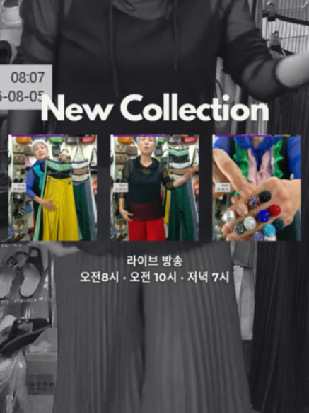 @청평화 이화