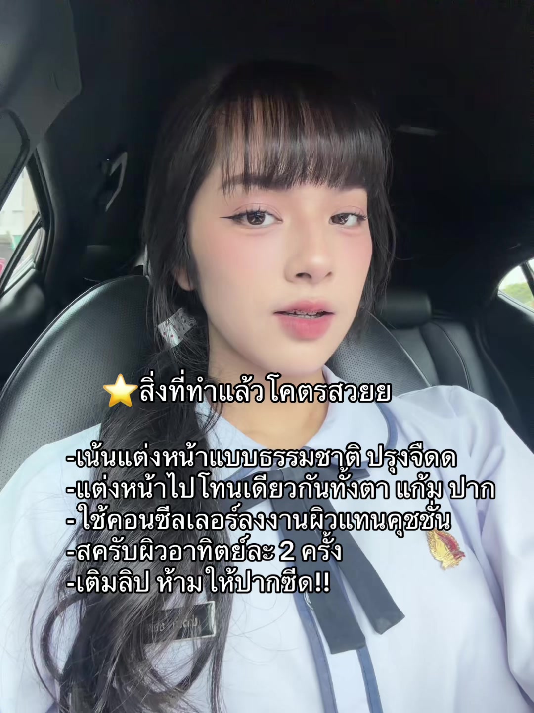 @เปรมมี่