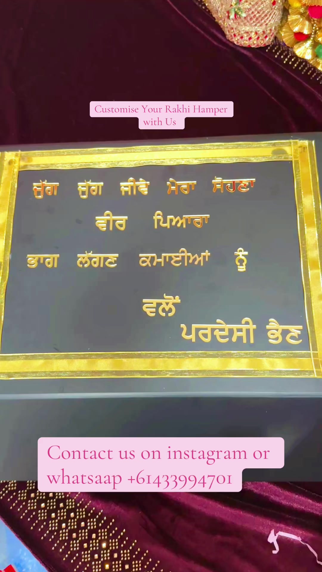 @ਹਰਪ੍ਰੀਤ ਕੌਰ ਚੀਮਾ