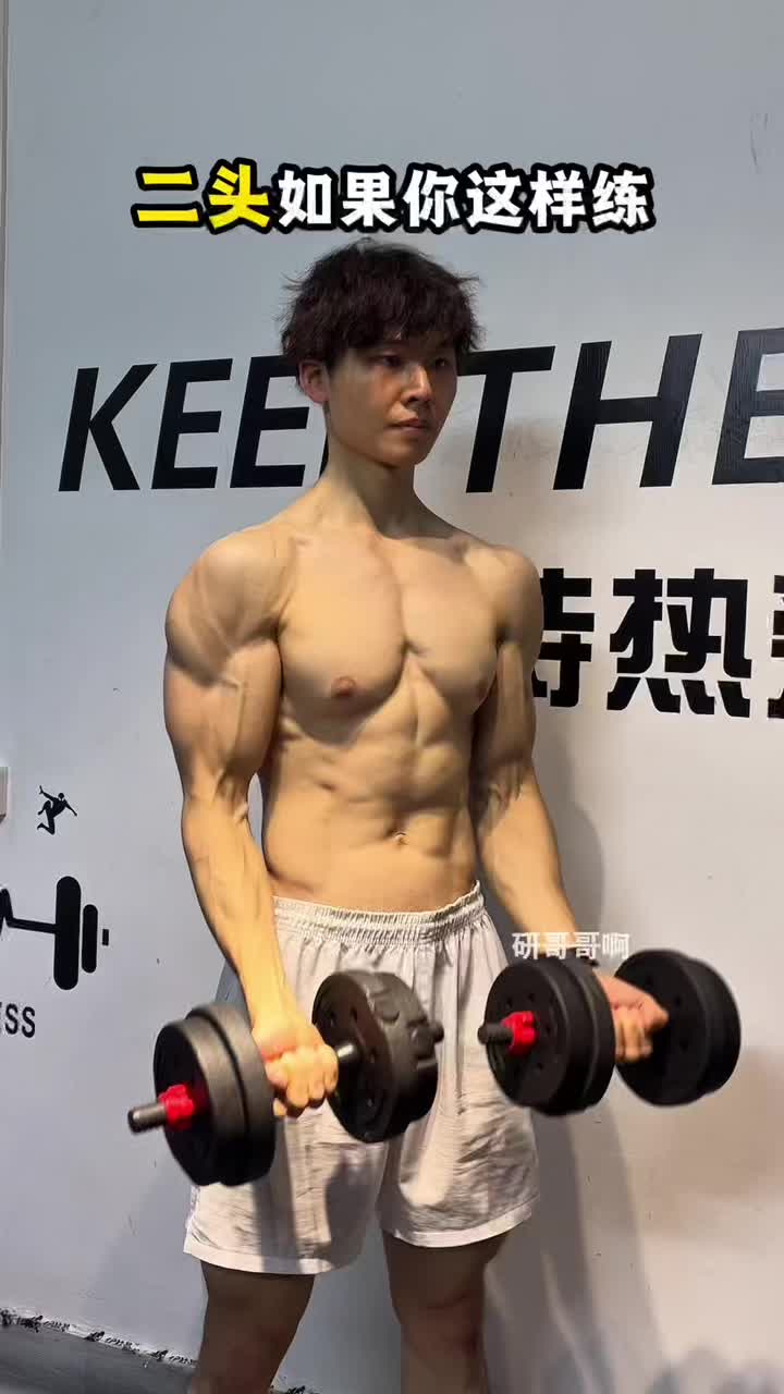 @Yan Ge 研哥哥啊