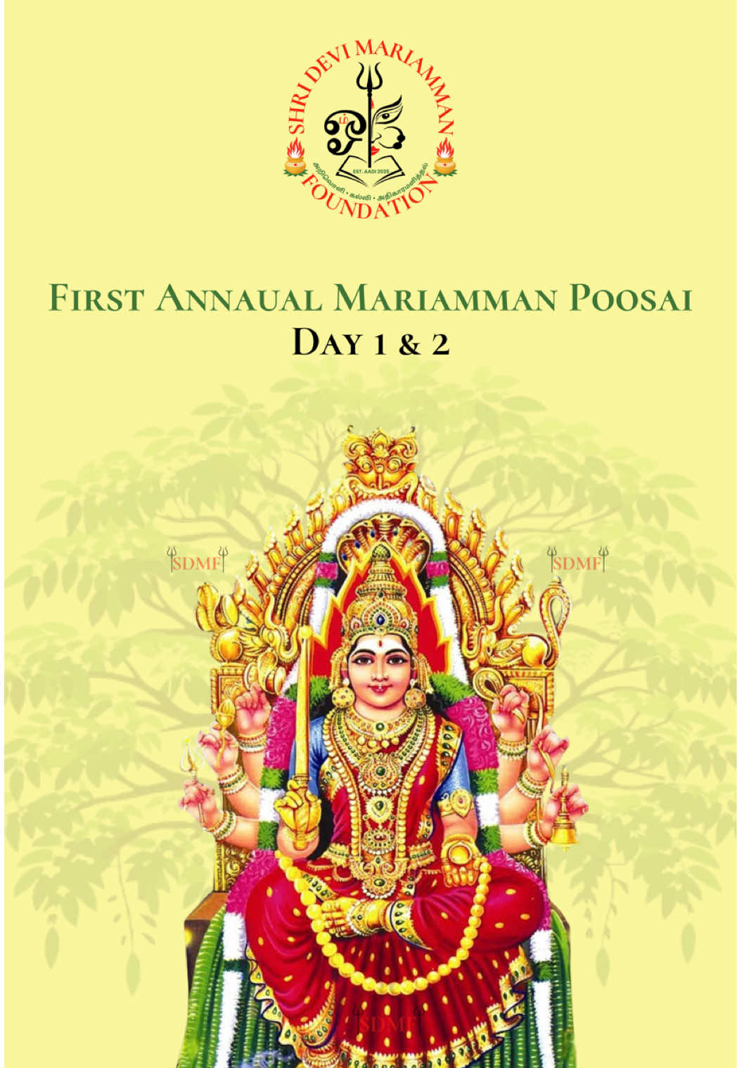 @Shri Devi Mariamman Foundation