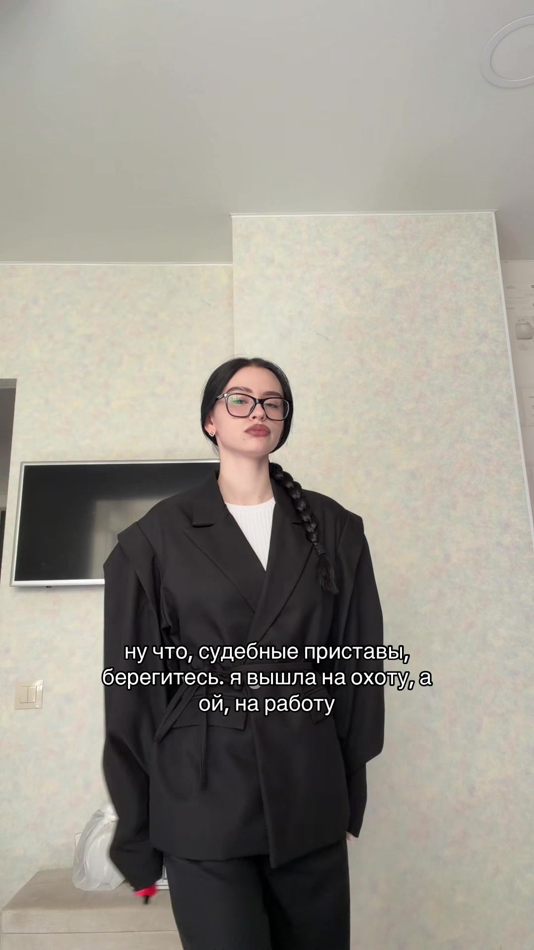 @давиша
