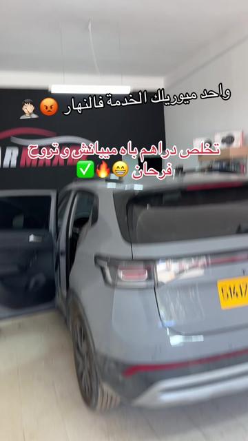 @Carmaxdz 🇩🇿