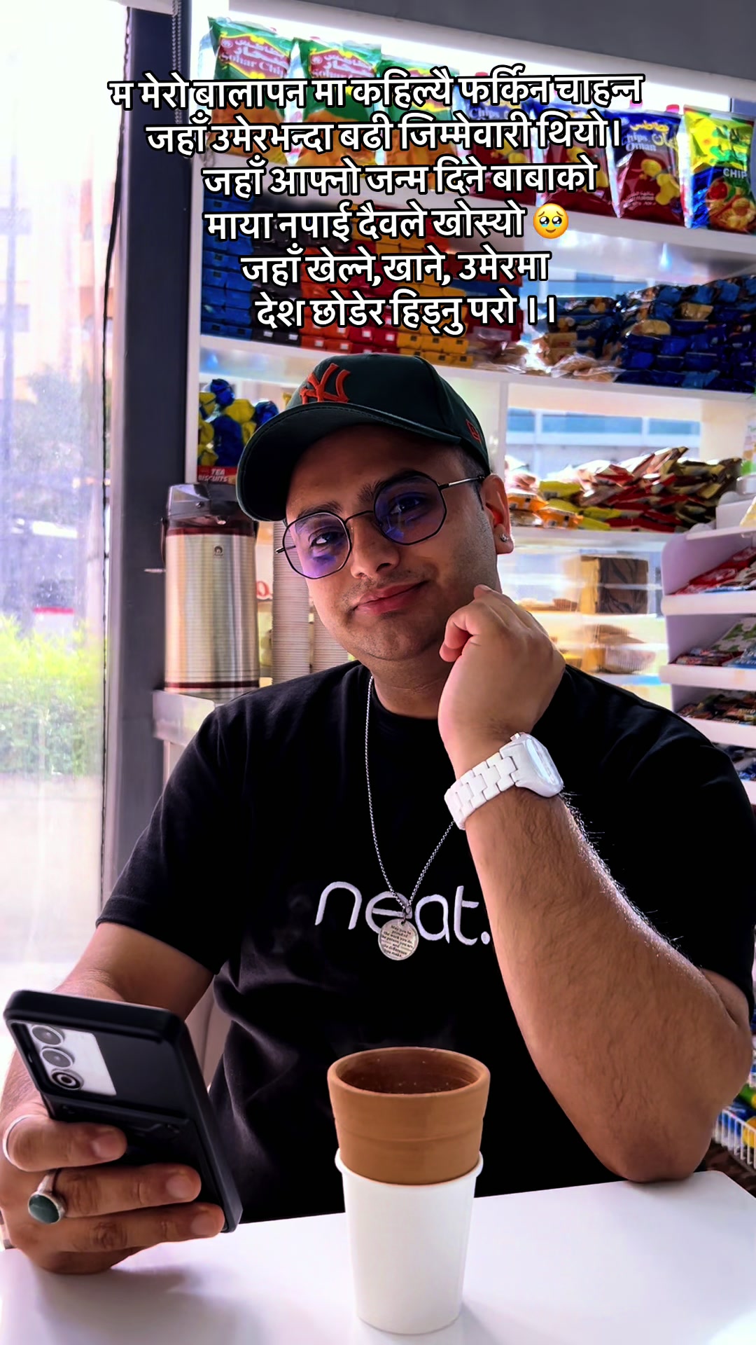 @𝐁 𝐢 𝐦 𝐚 𝐥 ➰ कान्छो