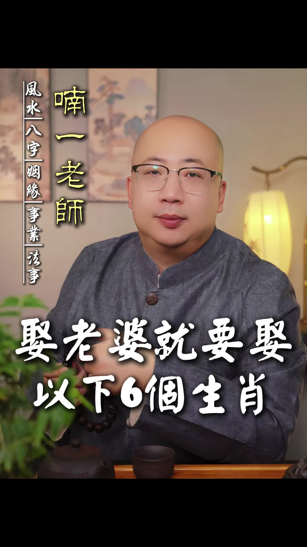 @喃一老师