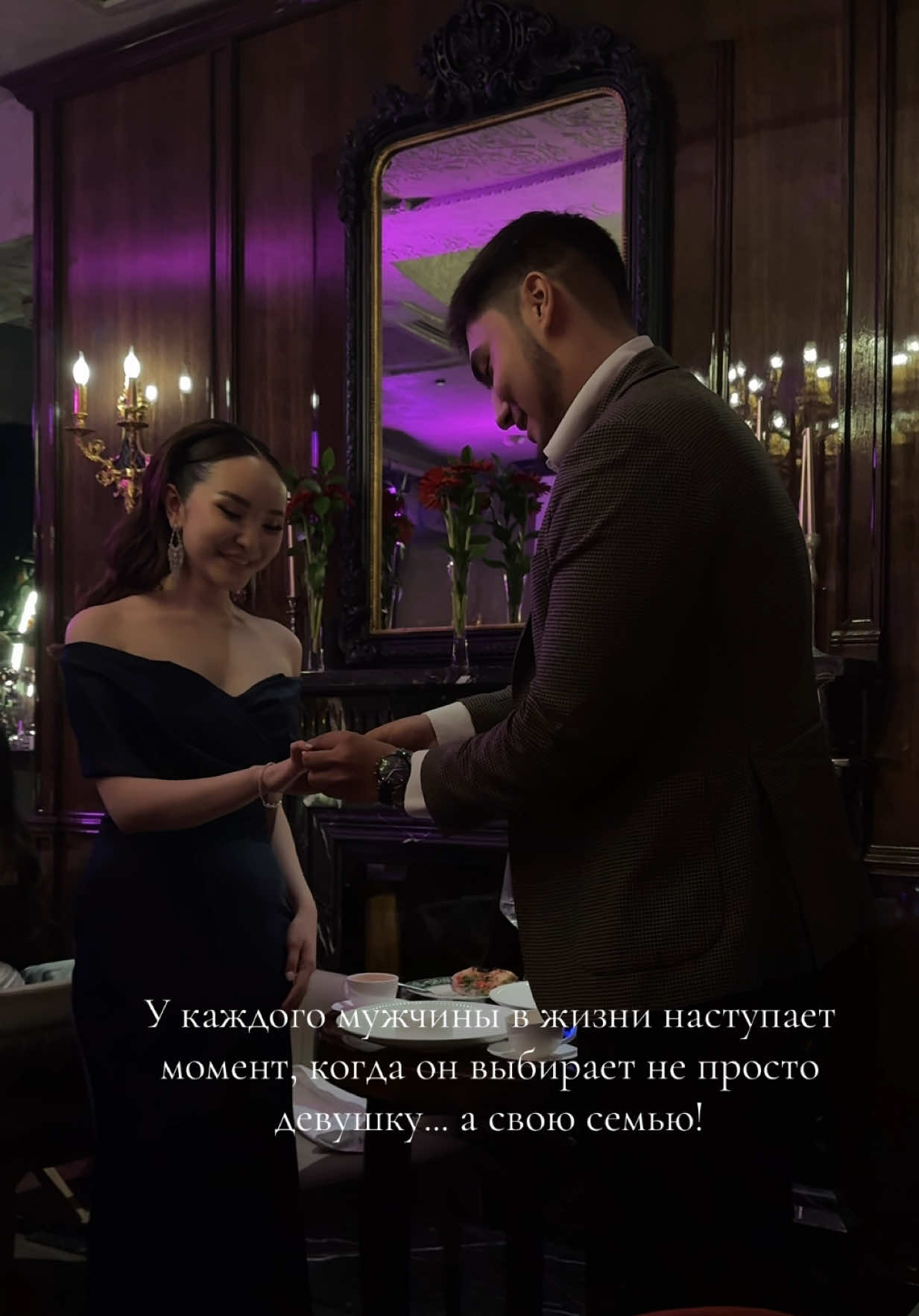 @Динат Ханым