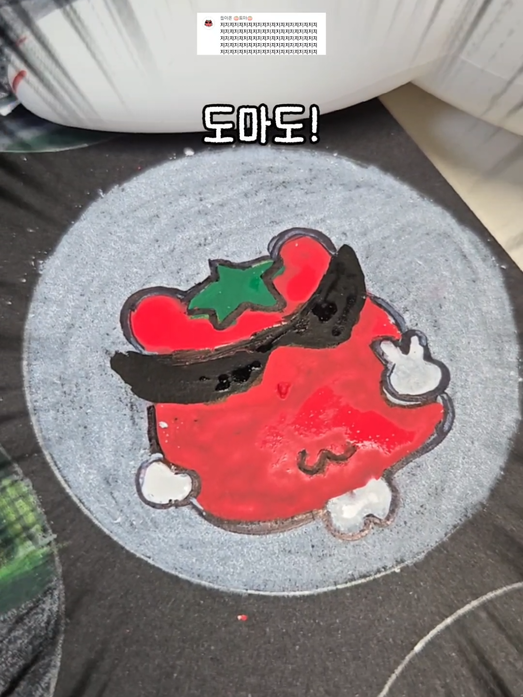 @뇸