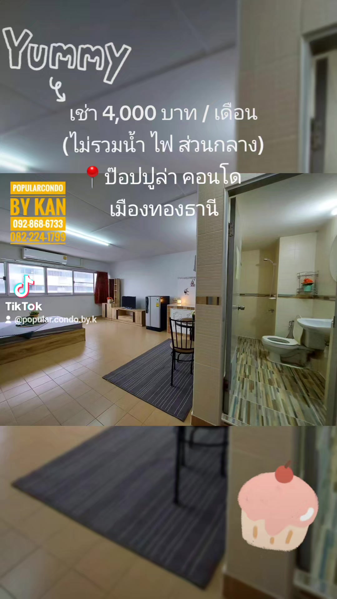 @Popular Condo By Kan