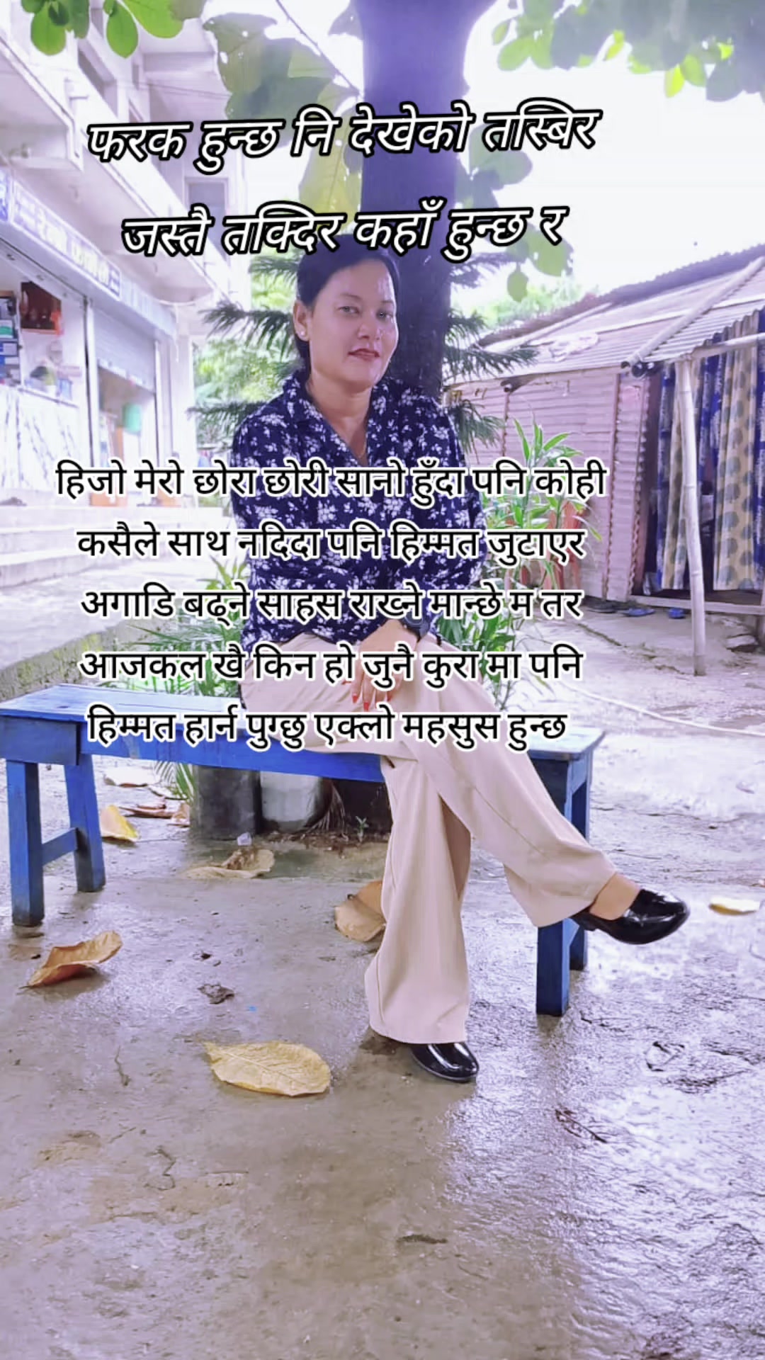 @Mina kunwar
