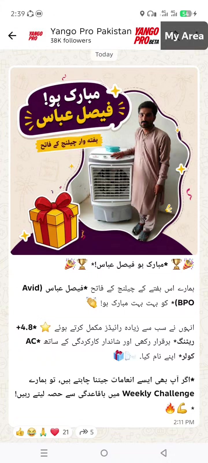 @avid BPO solutions official