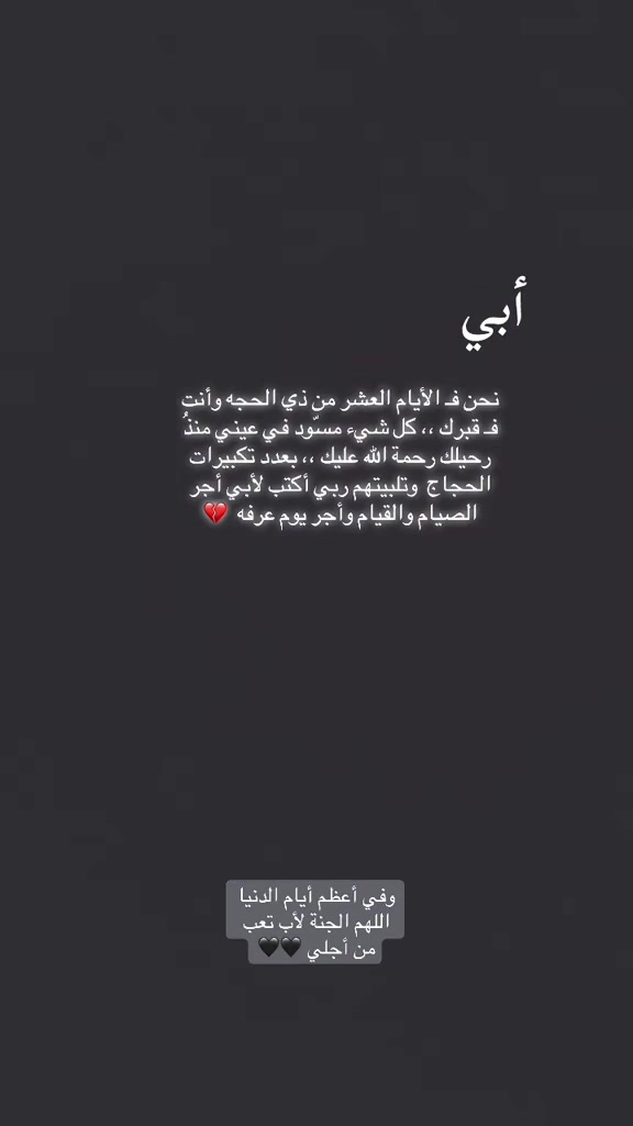 @Ghaith Mode
