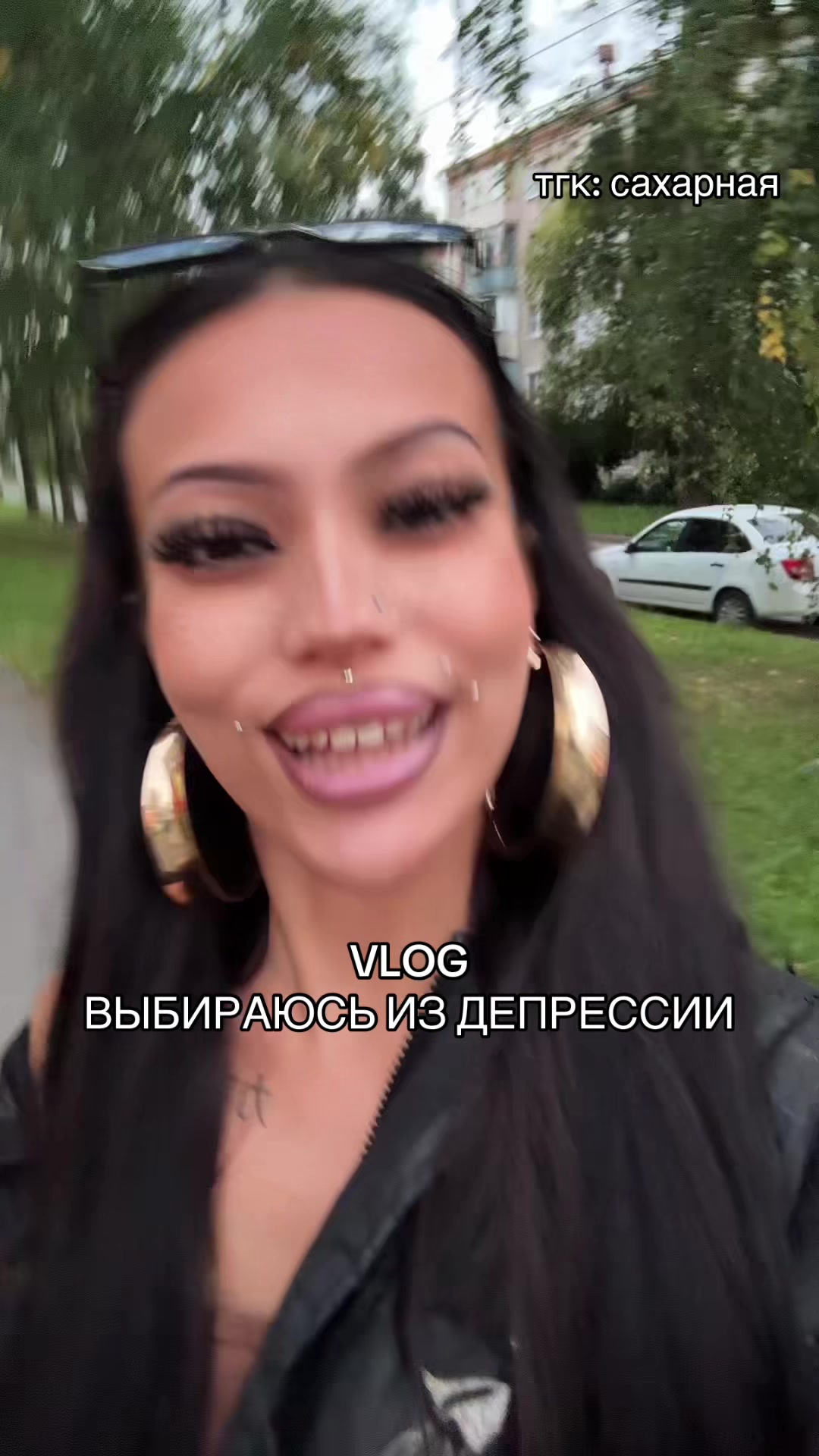 @тгк: caxapnnaya
