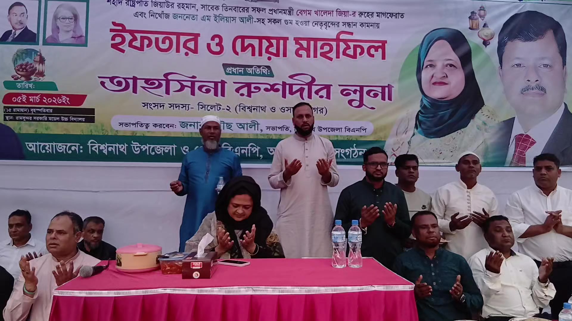 @Foysal Ahmed
