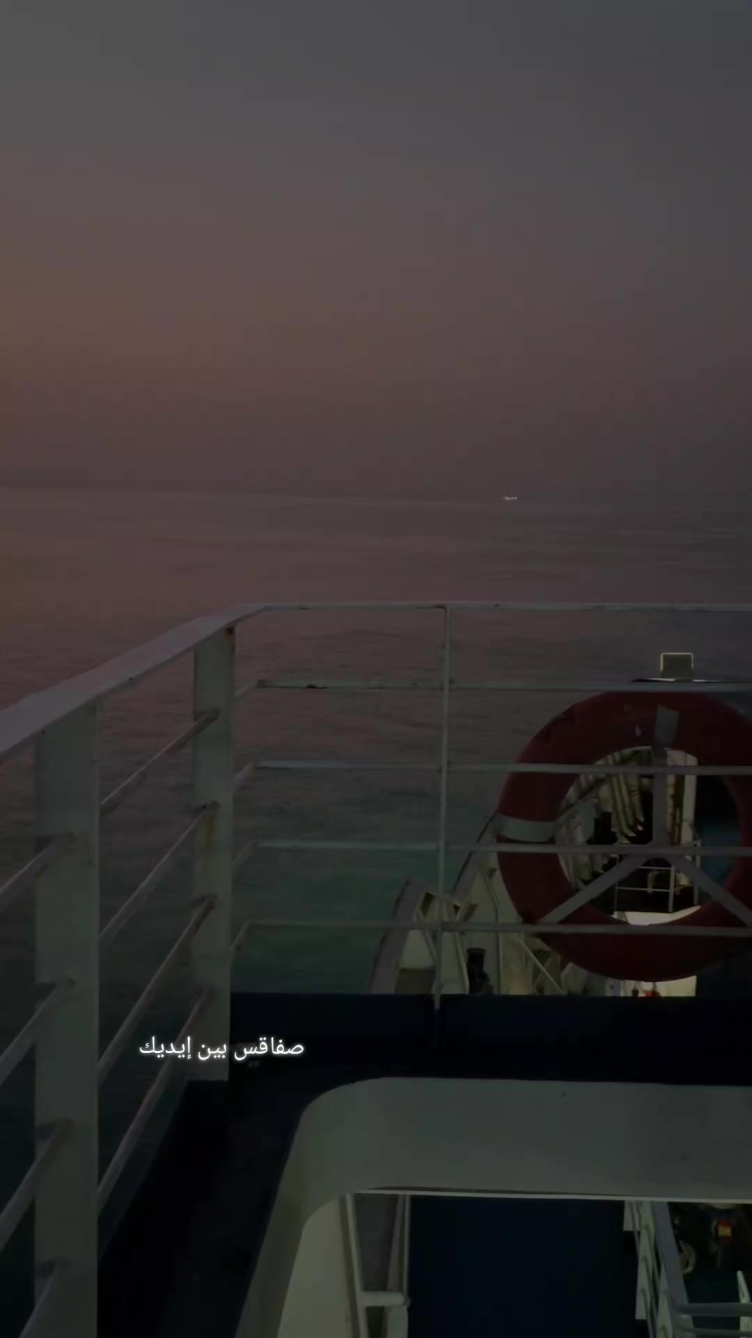 @صفاقس بين ايديك