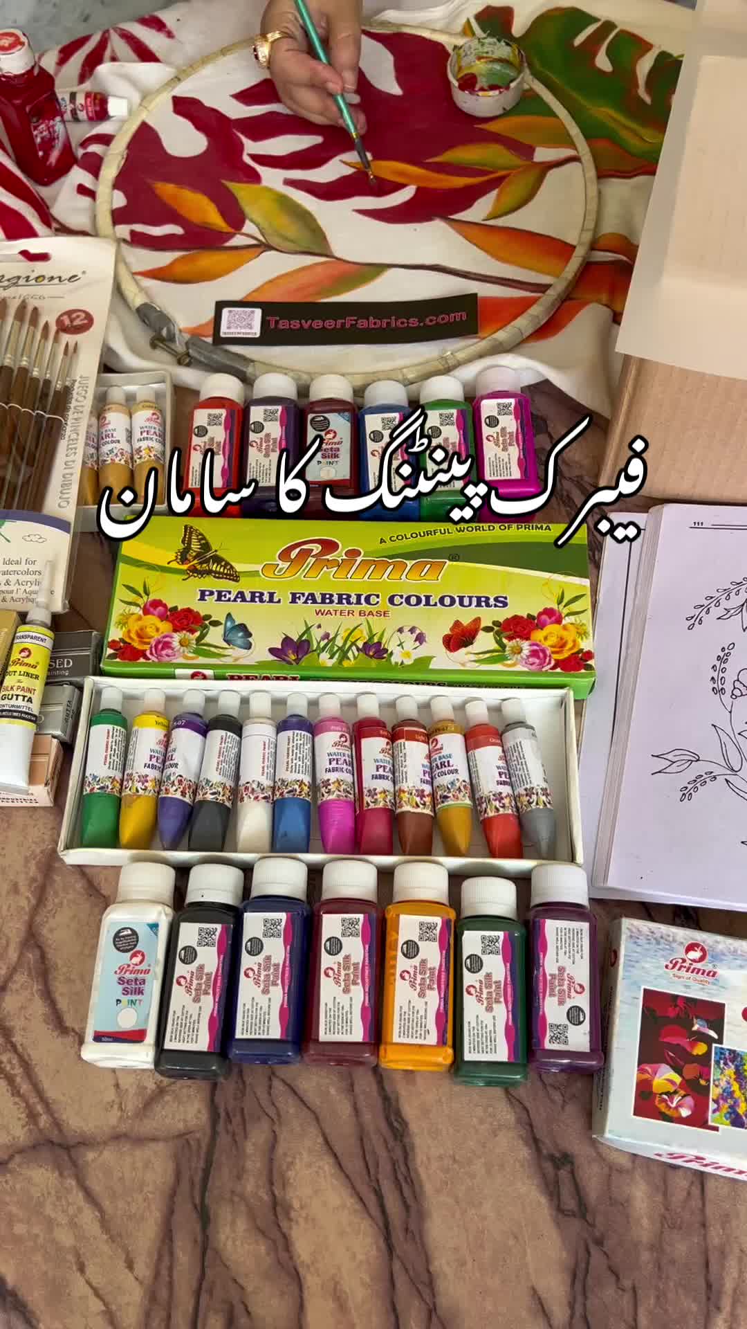 @TasveerFabrics.com