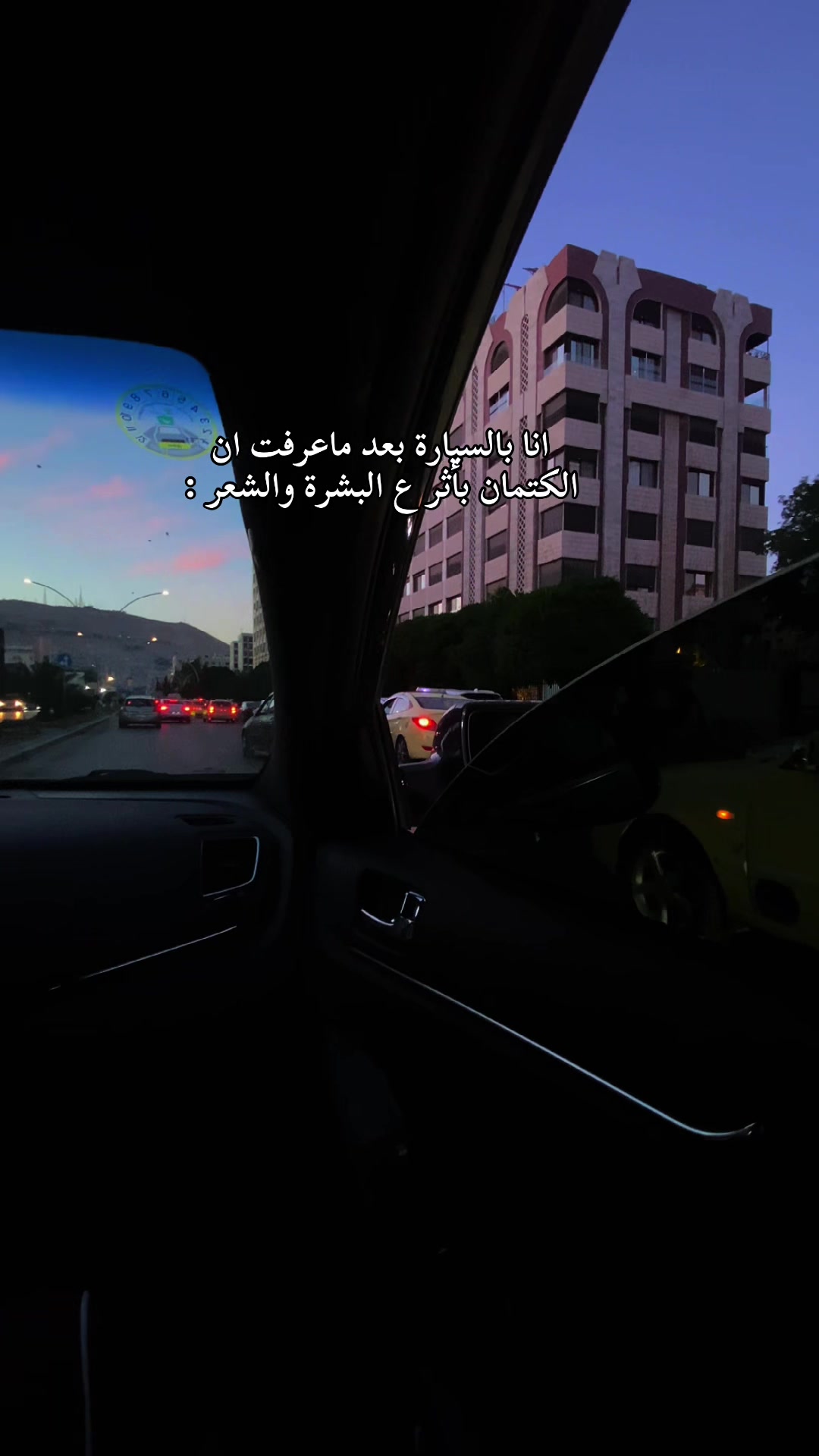@شآم♡︎