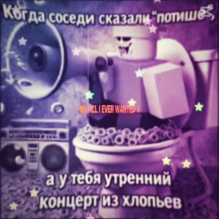 @укротитель отчимов
