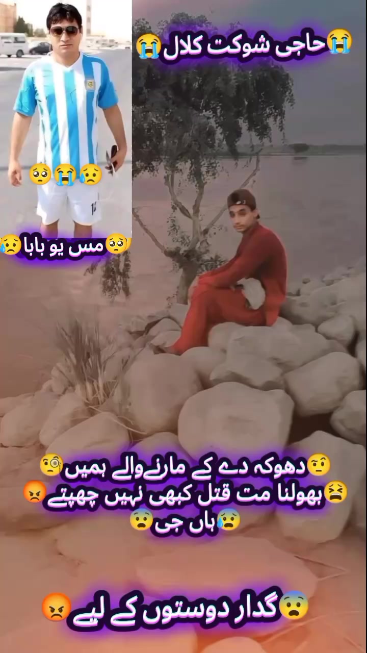 @Shoukat Kalal