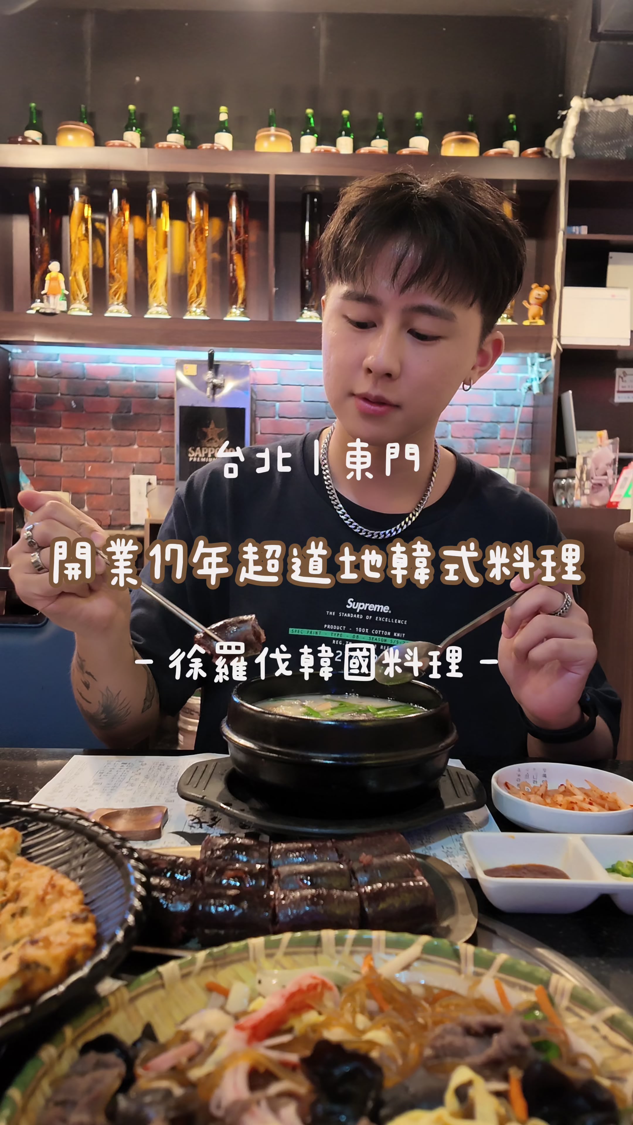 @美食Roy不絕
